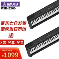 YAMAHA 雅马哈 电子琴PSR-E360成人教学儿童考级家用专业演奏初学者入门级61键电子琴 黑色官方标配 大礼包