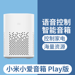 MI 小米 小爱音箱Play