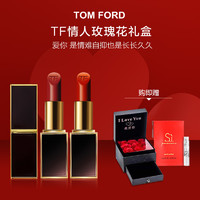 TOM FORD [玫瑰礼盒]TF黑管口红#16斯嘉丽红  TF黑管#80燃情红棕(送阿玛尼香水小样)