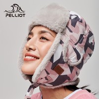 PELLIOT 伯希和 16743408 中性户外保暖帽