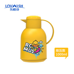 LOVWISH 乐唯诗 G-DUCK 保温壶 1L 按压款