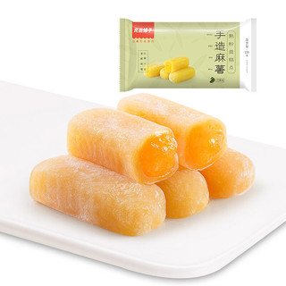 BESTORE 良品铺子 手造麻薯 芒果味 150g