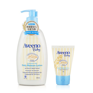 Aveeno 艾惟诺 每日倍护系列 保湿燕麦婴儿润肤乳 354ml+30g