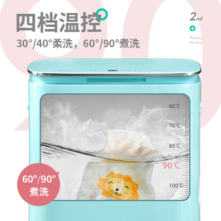 奥克斯 婴儿小型洗衣机家用迷你全自动杀菌带烘干一体宝宝儿童专用