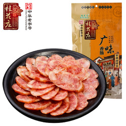 Guihuazhuang 桂花庄 广味香肠500g 四川成都特产农家自制香肠 团购送礼