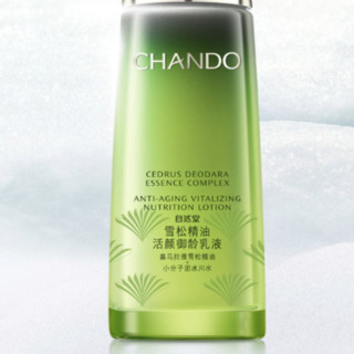 CHANDO 自然堂 雪松精油活颜御龄乳液 120ml