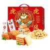 PANPAN FOODS 盼盼 虎虎生风 年货综合零食礼盒 1.258kg