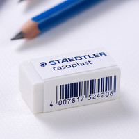 STAEDTLER 施德楼 526B40 橡皮擦 白色 小号 单块