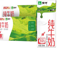 MENGNIU 蒙牛 纯牛奶营养早餐奶整箱纯奶 200ml*24盒*2箱