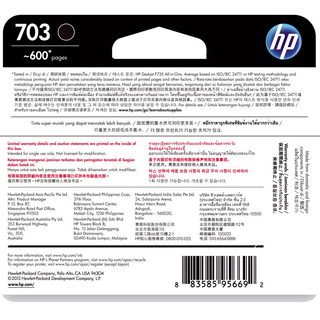 HP 惠普 CD887AA 打印机墨盒 600页 黑色 单支装