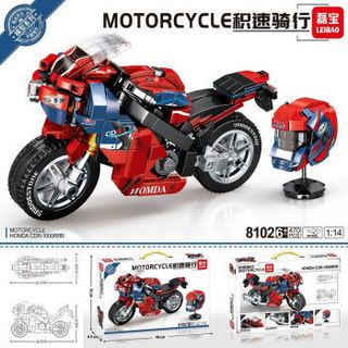 磊宝 男孩拼装积木玩具小颗粒科技立体组装摩托车模型成年人高难度 本田CDR-1000