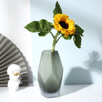 若花 北欧创意简约花瓶 235磨砂几何 小号