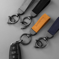 Summoning 高品质牛皮钥匙扣挂件创意个性简约汽车链圈环