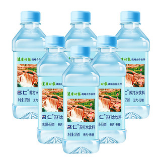 苏打水碱性水弱碱纯净矿泉水饮用水375ml×6瓶无糖饮料备孕