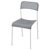 IKEA 宜家 ADDE阿德 IKEA00000539 家用靠背餐椅 灰色