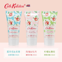 Cath Kidston 普罗旺斯护手霜 30ml*5