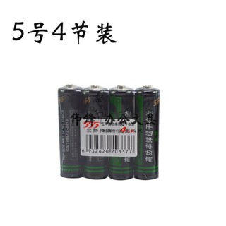 三五电池碳性AA 电池5号 7号锌锰电池空调遥控玩具AAA 大/5号 4粒装
