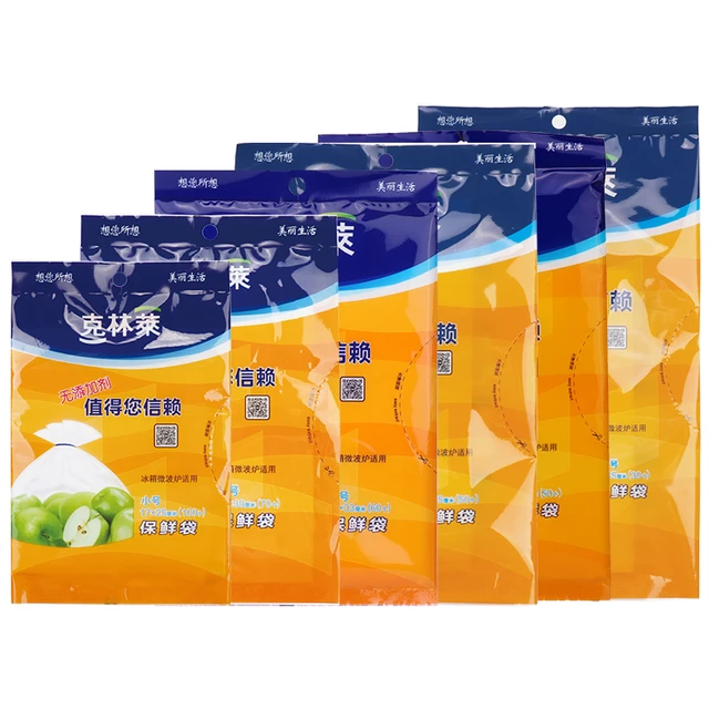 CLEANWRAP 克林莱 抽取式保鲜袋