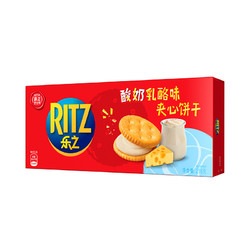 RITZ 卡夫乐 夹心饼干 酸奶乳酪味 218g