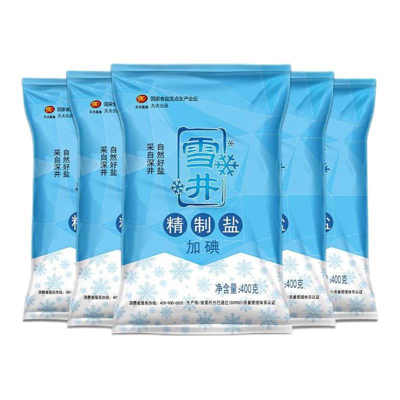 久大 雪井 加碘 精制盐 400g