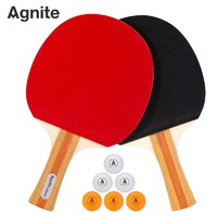 Agnite 安格耐特 得力(deli) 乒乓球拍 横拍对拍套装赠送六颗球 F2333