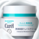  Curél 珂润 Curel）保湿滋养乳霜40g*2 神经酰胺护理面霜　