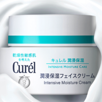 Curél 珂润 Curel）保湿滋养乳霜40g*2 神经酰胺护理面霜