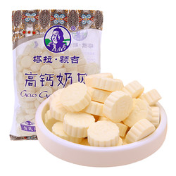 塔拉额吉 含乳片 高钙奶贝 500g