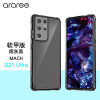 araree 三星Galaxy S21 Ultra气囊防摔全包透明手机壳SPen笔槽软保护套 S21Ultra 烟灰黑 6.8寸