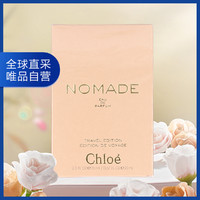 Chloé 蔻依 Chloe蔻依 恋旅浓香水套装EDP 75ml+EDP20ml