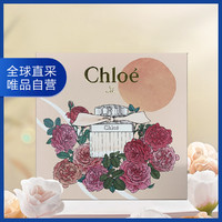 Chloé 蔻依 Chloe同名经典浓香水套装50ml+10ml