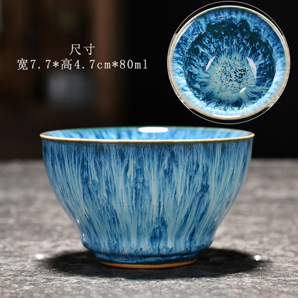 窑变天空蓝茶盏 7.7x4.7cm 约80ml 当代瓷