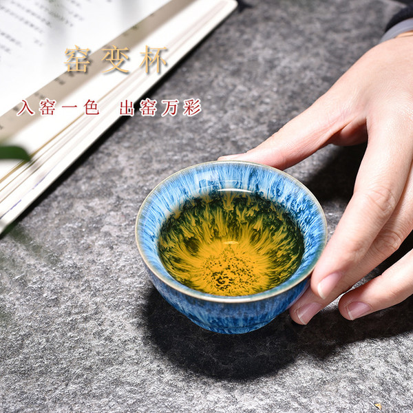 窑变天空蓝茶盏 7.7x4.7cm 约80ml 当代瓷