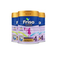 Friso 美素佳儿 新加坡版成长奶粉（3-4段）900克/罐×3罐装