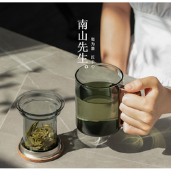 南山先生 清灵泡茶玻璃杯 340ml 茶水分离带盖绿茶杯 鸦青