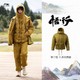 LI-NING 李宁 正品 2021年冬季新品 男子短羽绒服  AYMR485