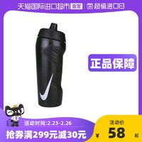 NIKE 耐克 软杯子男女健身骑行挤压式水壶N000352408424  咬嘴式【650ml】N000004209122