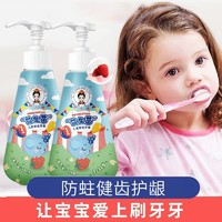 医后 (YIHOU) 儿童牙膏120g (草莓味) 儿童营养健齿按压式牙膏 3-12岁 防蛀防龋 吞咽不怕 防蛀健齿
