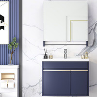 Uniler 联勒 奥金系列 北欧实木浴室柜组合 蓝色 60cm 经典款