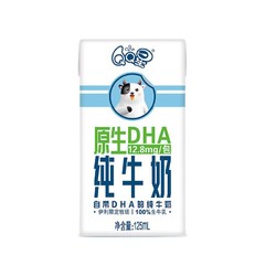 yili 伊利 龙年年货礼盒伊利QQ星原生DHA纯牛奶125ml*16盒*2箱学生营养早餐