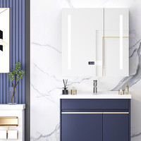 Uniler 联勒 奥金系列 北欧实木浴室柜组合 蓝色 60cm  智能平镜柜款