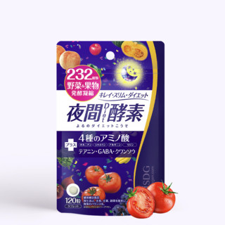 ISDG 医食同源 夜间果蔬酵素 120粒*2袋