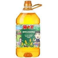 葵王 鲜榨玉米胚芽油 5.438L