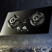 SUPOR 苏泊尔 DB2Z7 嵌入式燃气灶