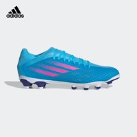 adidas 阿迪达斯 X SPEEDFLOW.3 MG足球鞋