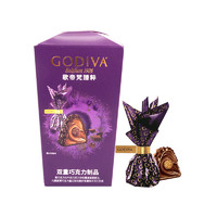 GODIVA 歌帝梵 臻粹双重巧克力制品（12颗）