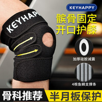 KEYHAPPY 运动护膝 两只装