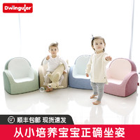 Dwinguler 韩国原装进口康乐沙发 宝宝座椅凳 环保卡通儿童沙发 粉