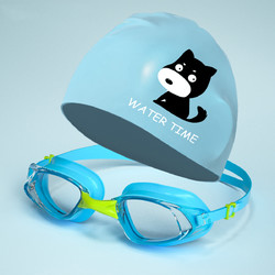 WATERTIME 蛙咚 儿童防水防雾高清平光泳镜男女童专业游泳训练眼镜游泳帽套装