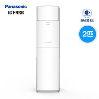Panasonic 松下 2匹柜机 新能效变频纳诺怡净化立式客厅空调健康除菌SD18FP3